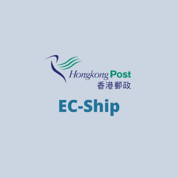 plugin-hongkong-post-ec-ship